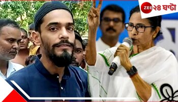 Naushad Siddique: নবান্নে নওশাদ, হঠাত্ কেন মমতার কাছে ভাঙড়ের বিধায়ক?