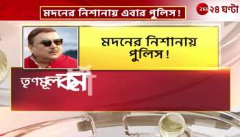 The main accused in the Belgharia case is still missing police are targeting Madan