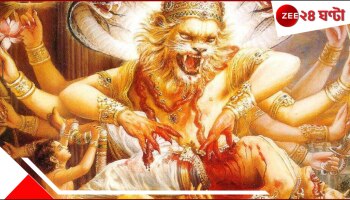 Narasimha Temple: এখানেই ভগবান নৃসিংহদেব পাথরের স্তম্ভ ভেঙে বেরিয়ে এসে বধ করেছিলেন রাক্ষসরাজ হিরণ্যকশিপুকে...