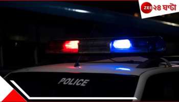 Suicide Suspected: মুক্তি দাও! ভাড়া মেটাতে পারেননি, গঞ্জনার হাত থেকে বাঁচতে ২ মেয়েকে মেরে মা বিষ খেয়ে...