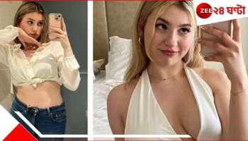 Virginity Auction: বয়স ২২, সুন্দরী তন্বী নিলামে তুললেন &#039;ভার্জিনিটি&#039;! বেস্ট দামে কিনলেন হলিউড স্টার...