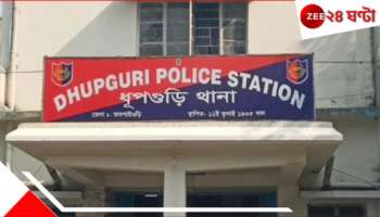 Jalpaiguri: জওয়ানের ছেলের &#039;কীর্তি&#039;! BSF ক্যাম্পে আটকে রেখে নাবালিকাকে...