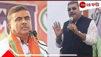 Kalyan Banerjee Vs Suvendu Adhikari: নিশানায় শুভেন্দু, &#039;নন্দীগ্রামে ওকে হারিয়ে ছাড়ব&#039;, হুঙ্কার কল্যাণের!