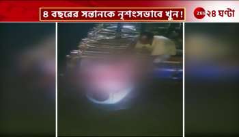 4 year old child murdered over family dispute Jalangi witnesses brutal incident