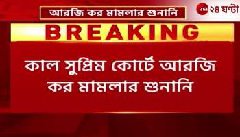 Petition for Hearing of the Case in Supreme Court Again on Monday