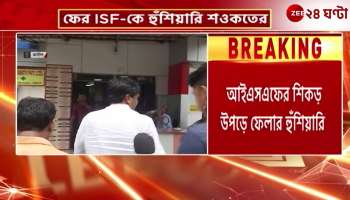 Again Canning Easts MLA Saokat Molla Warns ISF to Uprooting its Roots 