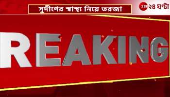  Post About Sudip Banerjees Health Sparks Heated Argument Between Kunal and Nayna 