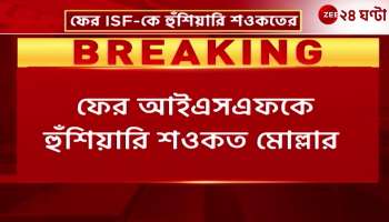 Saokat Threatens to Uproot ISF Again What is Nawsads Response 