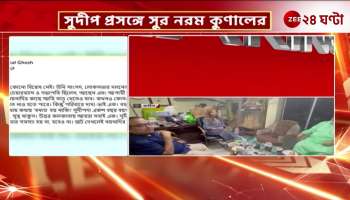 Kunal Ghosh on Sudip Banerjee  Let Sudipda Stay in All Positions Until 100 Stay Healthy 