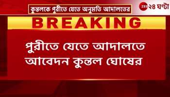 Kuntal Ghoshs Granted Bail in Primary Recruitment Corruption Case Earlier Now Allowed to Go to Puri 