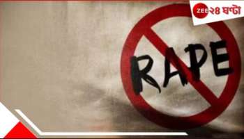 Food poisoning probe reveals raped and killed by Dad: 'খাদ্যে বিষক্রিয়ায় মৃত্যু'র ময়নাতদন্ত ধরিয়ে দিল ৭ বছরের মেয়ের 'ধর্ষক ও খুনি' বাবাকে! ভয়ংকর হাড়হিম সত্যি ফাঁস...