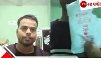 Wife Torture: "আমি বাঁচতে চাই না..." ১২ লাখ টাকা চাইছে স্ত্রী! ভিডিয়োয় কাঁদতে কাঁদতেই যুবক....