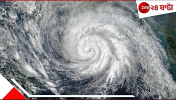Tropical Cyclone: মহাসাগরের বুকে ফুঁসছে ঘূর্ণিঝড়! কবে, কখন তা আছড়ে পড়বে তীরভূমিতে?