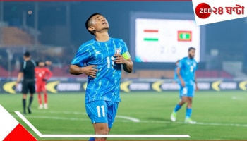 India vs Maldives | Sunil Chhetri: ফিরেই গোল করলেন &#039;ক্যাপ্টেন ফ্যান্টাসটিক&#039;, মলদ্বীপকে উড়িয়ে ৪৮৯ দিন পর জিতল ভারত!