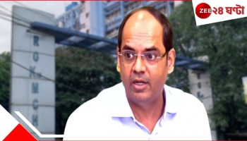 RG Kar Case: আরজি করে নির্যাতিতার পরিবার পেল ডেথ সার্টিফিকেট, বাড়িতে এসে দিয়ে গেলেন স্বাস্থ্যসচিব