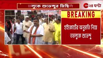  This Government Must Be Removed Suvendus Roar at Tamluk Rally 