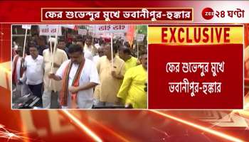 Suvendus Bhowanipur Roar Against Mamata Again From Tamluk Rally 