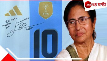 Mamata Banerjee-Lionel Messi: মেসি সই করে বিশ্বকাপের জার্সি পাঠালেন! 'মায়েস্ত্রো'র আবেগে ভাসলেন উচ্ছ্বসিত মমতা...