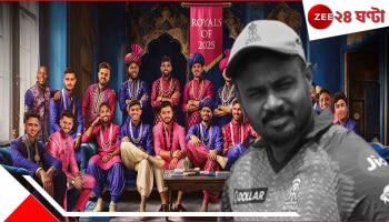 Rajasthan Royals | IPL 2025: রাজস্থানের নতুন অধিনায়কের ১০ ম্যাচের অভিজ্ঞতা! শর্তসাপেক্ষে দলে ভিন্ন ভূমিকায় সঞ্জু