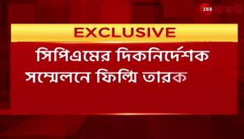 CPM Party Congress Directive Conference to Feature Prakash Raj and Vijay Sethupathi 