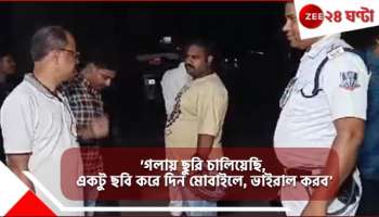 Howrah Domjur case: ধোঁকা দিয়েছে, গলায় ছুরি চালিয়েছি, ছবি তুলে দিন, ভাইরাল করব’, ডোমজুড়ে ভয়ংকর কান্ড...