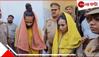 Meerut Husband Murder Update: &#039;শুধুই কান্নকাটি, পছন্দ না জেলের খাবার!&#039;, কেমন ছিল &#039;খুনি&#039; মুসকানের কয়েদখানার প্রথমরাত? 