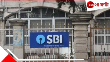 Bank Strike: স্থগিত ব্যাংক ধর্মঘট, ২৪-২৫ মার্চ খোলা থাকছে ব্যাংক...