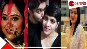 Deadly love affairs killings: ১৫ থেকে ৩৫ টুকরো! ড্রাম-সিমেন্ট থেকে ফ্রিজ-সেদ্ধ! হাড়হিম ৮ হত্যা, শিউরে উঠেছে গোটা দেশ...