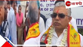 Dilip Ghosh Controversy: 'গলা টিপে দেব', দিলীপের বাংলোয় যেচে গলা টেপাতে এল তৃণমূল...