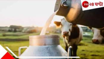 Greater Noida Woman dies of rabies | Cow Milk: গরুর দুধ খেয়েই 'মারণ' Rabies-এ মৃত্যু মহিলার! কেন? জানা সবার জরুরি...