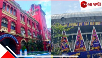 IPL 2025 | KMC: সিএবি-র কাছে পুরসভার বকেয়া ৮ কোটি! আইপিএলের মাঝেই বিগত ১৮ বছরের চাঞ্চল্যকর তথ্য 