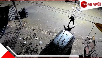 Uttar Pradesh Bombing: প্রতিবেশীদের ভয়ে কথা বলা বন্ধ করেছিল বান্ধবী, ভয়ংকর কাণ্ড করে বসল যুবক...