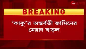 Kakus interim bail extended till April 31