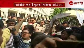 Tensions mount over CGO raids in RG Kar case