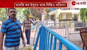 CGO campaign by multiple organizations today on RG kar issue