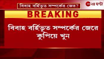 Husband attempts suicide by killing wife over extramarital affair