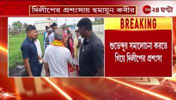 TMCs Humayun in Discomfort Again Supports Dilips Bad Remarks 