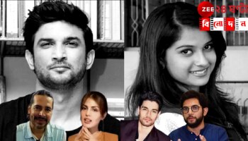 Disha Sailan Death Case: দিশা সালিয়ান কেসে নয়া মোড়, আদিত্য ঠাকরে-রিয়া চক্রবর্তী-সুরজ পাঞ্চোলির নামে FIR...