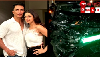 Car Accident: হাইওয়েতে ভয়ংকর কাণ্ড! গাড়ি-দুর্ঘটনায় সোনু সুদের স্ত্রী...