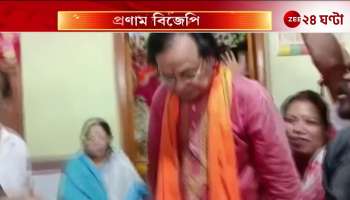 BJP MLA Asim Sarkar Touches Mamata Bala Thakurs Feet in Reverence