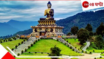 Indias Tax Free State: নিশ্চিন্তে থাকেন কোটিপতিরাও, কোনও আয়কর দিতে হয় না এই রাজ্যের মানুষকে