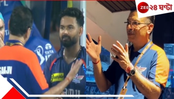 WATCH | Sanjiv Goenka | IPL 2025: &#039;প্লেয়াররা এখন কর্পোরেট স্লেভ&#039;! সাজঘরে কেন গোয়েঙ্কা? নেটিজেনদের কটাক্ষের প্রলয়...