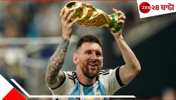 Lionel Messi In India: ১৪ বছর পর ভারতে মেসি! খেলতে আসছে বিশ্বজয়ী আর্জেন্টিনাও, তিলোত্তমা কি পার্বে দর্শন?