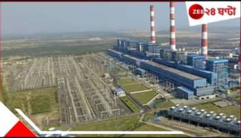 Bangladesh: ভরসা সেই ভারতই! ঝাড়খণ্ডের বিদ্যুতে আলোকিত বদলের বাংলাদেশ...