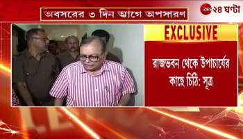 I Have My Own Self Respect Thats Why said by Bhaskar Gupta