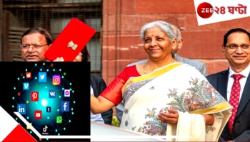 New Income Tax Bill: অস্ত্র নয়া আয়কর আইন, আপনার হোয়াটসঅ্যাপ আর মেইলে চালু সরকারি নজরদারি!