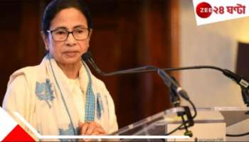 TMCP Vs SFI: 'বাড়াবাড়ি করলে মেরে ঘরে ঢুকিয়ে দেব', অক্সফোর্ড কাণ্ডের আঁচ এবার দিনহাটায়!