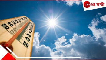 Bengal Weather Update: একাধিক ঘূর্ণাবর্ত ঘনীভূত! কিন্তু এরই মধ্যে তাপপ্রবাহের সতর্কতাও যে জারি...