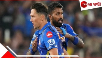 Hardik Pandya | IPL 2025: ভুলের কোনও ক্ষমা নেই, হার্দিককে রেয়াত করল না বোর্ড! বিরাট ধাক্কা খেলেন অধিনায়ক 