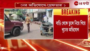  New twist in mysterious death of Canning youth